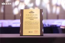 中駿商管黃倫帶領集團成功斬獲峰會重磅獎項！