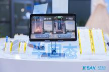 2023 Tech G|比克電池首發(fā)半固態(tài)電池產(chǎn)品