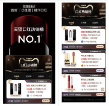 登頂天貓榜單，Perfect Diary完美日記「仿生膜」口紅為什么妝效這么好？