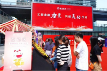 招商銀行信用卡中心、上海分行聯(lián)合開展“五進入”金融宣講