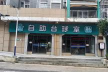 慢時(shí)空共享臺(tái)球火熱來(lái)襲，解決傳統(tǒng)臺(tái)球經(jīng)營(yíng)四大痛點(diǎn)