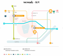 共享辦公新機(jī)遇，WeWork中國(guó)攜手杭州企業(yè)同頻共振