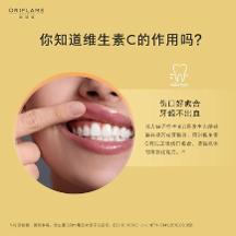 維生素攝入不足可能帶來健康隱患，歐瑞蓮官網(wǎng)的瑞爾姿協(xié)助補充