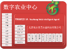 北京優(yōu)農(nóng)富景數(shù)字化平臺，創(chuàng)新服務(wù)“農(nóng)業(yè)+商業(yè)+客戶”