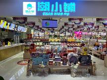 潮小鋪休閑零食線上線下整合，打造休閑食品新模式