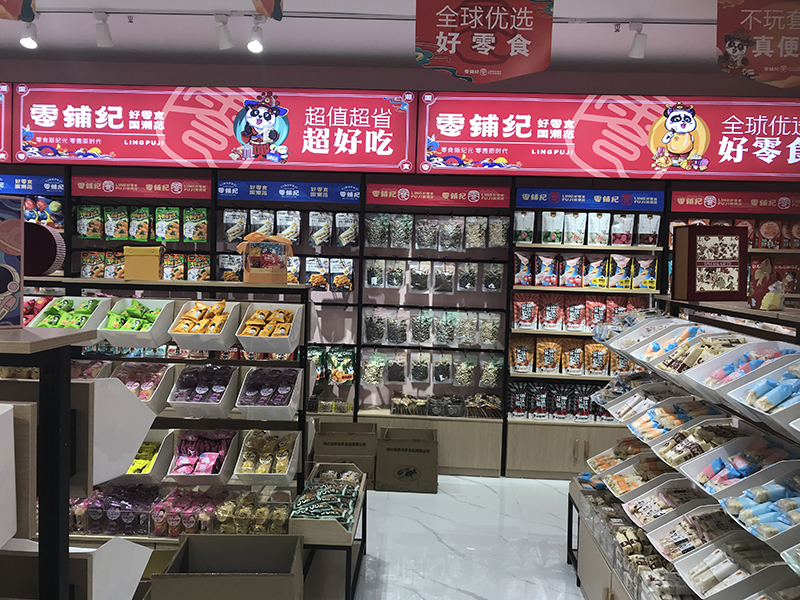 零鋪紀(jì) (87).jpg