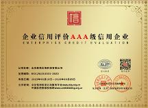 北京美艷生物科技公司攜手五大冠軍，打造健康產(chǎn)品成就人生大美