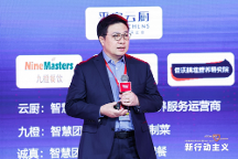 聚焦農(nóng)食數(shù)智化，佳沃集團(tuán)陳紹鵬出席《哈佛商業(yè)評(píng)論》中國(guó)年會(huì)