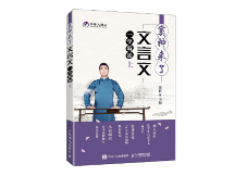 文學文史學習需要縱深發(fā)展，豆神教育為文學文史學習打開新思路