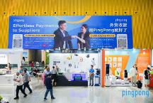 廣交會鏈接全球市場,PingPong福貿(mào)外貿(mào)收款提升企業(yè)跨境資金鏈運(yùn)轉(zhuǎn)