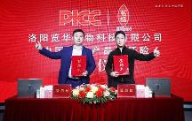 中國人保承保私恬品牌產(chǎn)品 讓六億女性放心綻放