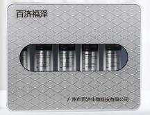 百濟神州香港全新推出的手機應用程序即將震撼上線