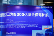 PingPong福貿打造一站式數(shù)字化外貿收款平臺,提升我國外貿企業(yè)韌性