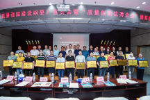 榮獲“質(zhì)量創(chuàng)新優(yōu)秀企業(yè)”稱號，東寶床墊持續(xù)推進品牌培育項目