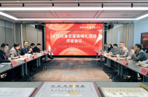 湖錦酒樓三陽店順利通過“全國白金五星級  婚禮酒店”現(xiàn)場評定與驗收