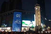 CODEX豪度閃耀（重慶）鐘表展，華麗啟幕
