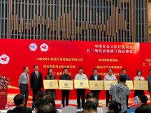 盈康生命旗下廣慈醫(yī)院加入中國(guó)非公醫(yī)協(xié)長(zhǎng)三角代表處