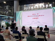 用友Fast by BIP On天翼云重磅發(fā)布，一站式服務(wù)大型企業(yè)數(shù)智化！