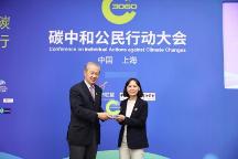 用智慧制造建設(shè)綠色中國(guó)