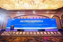 無懼歲月，只留美麗，美麗手冊膠原蛋白