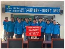 “衛(wèi)艾守護(hù)”丨走進(jìn)山東省青州市王墳初級(jí)中學(xué)