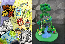 抓重點、塑亮點、見實效 - 西安浐灞生態(tài)區(qū)垃圾分類工作穩(wěn)步推進(jìn)