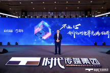 喜創(chuàng)ESG佳績！大全能源榮獲第八屆“ESG時代先鋒上市公司獎”