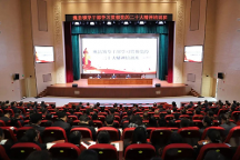 為智慧黨校添磚加瓦！itc保倫股份以信息化建設(shè)助力河北魏縣黨校順利落成！