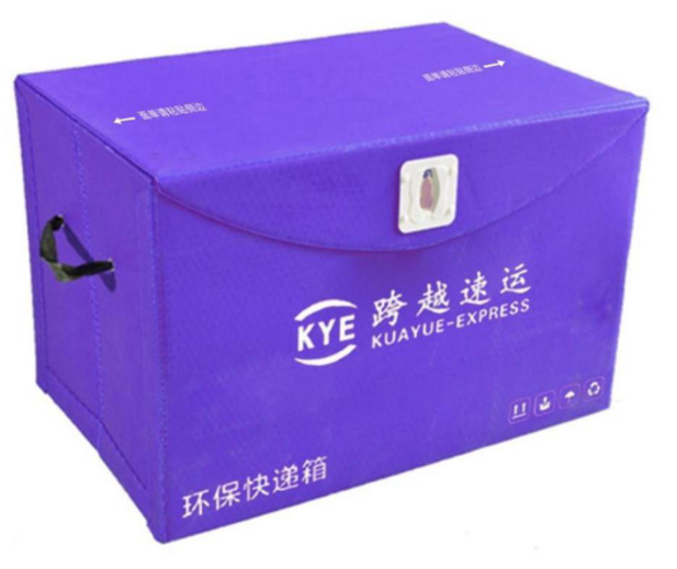 跨越速運打造鑄劍系統(tǒng)引領(lǐng)物流智能革命，全面推動可持續(xù)發(fā)展