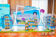 舌尖上的溜溜梅：西梅零食再創(chuàng)新，開拓5億新藍(lán)海