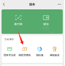 急用錢時就找小額貸款微粒貸，全程線上操作簡單方便
