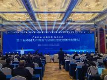 運天下集團(tuán)榮獲2023年中國裝備制造、物流發(fā)展《典型案例獎》