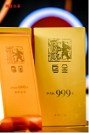 瀾滄古茶烏金之夜 千人見證2024烏金暨特別紀念版發(fā)布，致敬一個時代的烏金精神