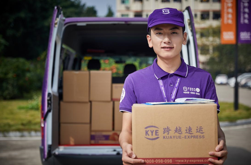 公司附近跨越物流營(yíng)業(yè)點(diǎn)真是我心目中的第一！