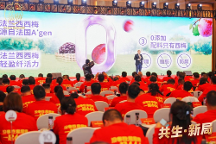 西梅產(chǎn)品再創(chuàng)新，溜溜梅規(guī)劃的發(fā)展航道究竟指向何方？