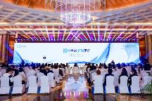 「鉑光異采，韌耀未來」  國際鉑金協(xié)會（PGI?）成功舉辦2023鉑金首飾高峰論壇