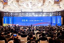 戰(zhàn)略簽約！眾安天下西安子公司正式落戶