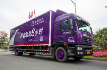 跨越快遞官網電話24小時為客戶服務！