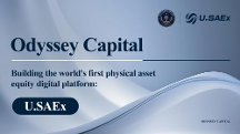 odyssey資本全球布局：與頂級合作伙伴共同打造特殊資產(chǎn)業(yè)務(wù)新生態(tài)