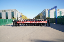 關(guān)愛員工|嚴(yán)一家愛心慈善基金會組織老員工體檢活動