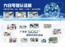 醫(yī)療機(jī)構(gòu)如何避免《出生醫(yī)學(xué)證明》被“鉆空子”