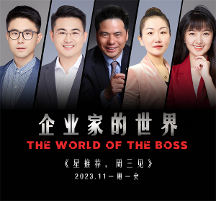 躺平派的“鬧鐘”蔣錫培——拒絕躺平，步履不停