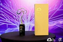 再獲嘉獎！惠圈機(jī)構(gòu)榮獲TMA移動營銷大賽電商營銷類大獎