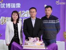 優(yōu)博瑞霂1215超級品牌日  專注高乳清蛋白，提高寶寶自護力