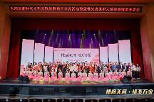 德潤天河 情系萬家 天河區(qū)現(xiàn)場發(fā)布文明實踐“十佳”品牌