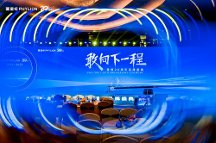 敢向下一程！星恒電源20周年慶典書寫光榮與鋰想