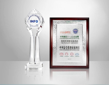 深圳中洲圣廷苑酒店榮獲“中外酒店（十八屆）白金獎(jiǎng) - 中國(guó)最受歡迎商旅酒店”獎(jiǎng)項(xiàng)