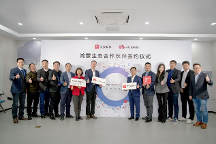 大漢軟件加速政務領域應用鴻蒙原生化