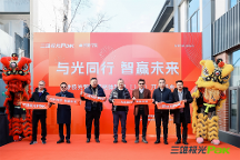 上海，儂好！三雄極光智能照明品牌體驗館隆重登場