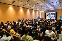 2023粵港澳大灣區(qū)未來大健康論壇舉行?;瘓F在參與